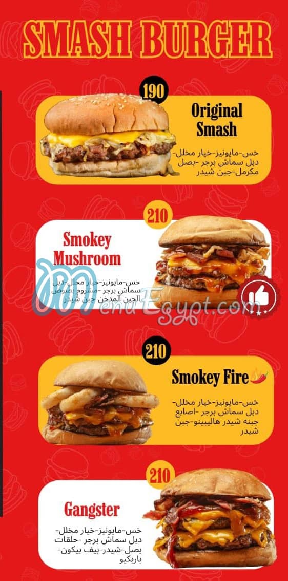 منيو ميت بلدي