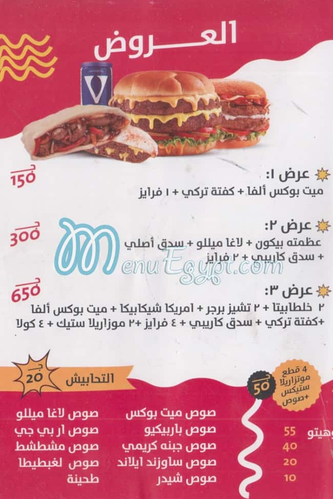 Meat Box delivery