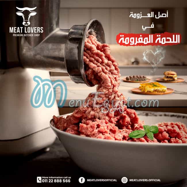 منيو ميت لافرز