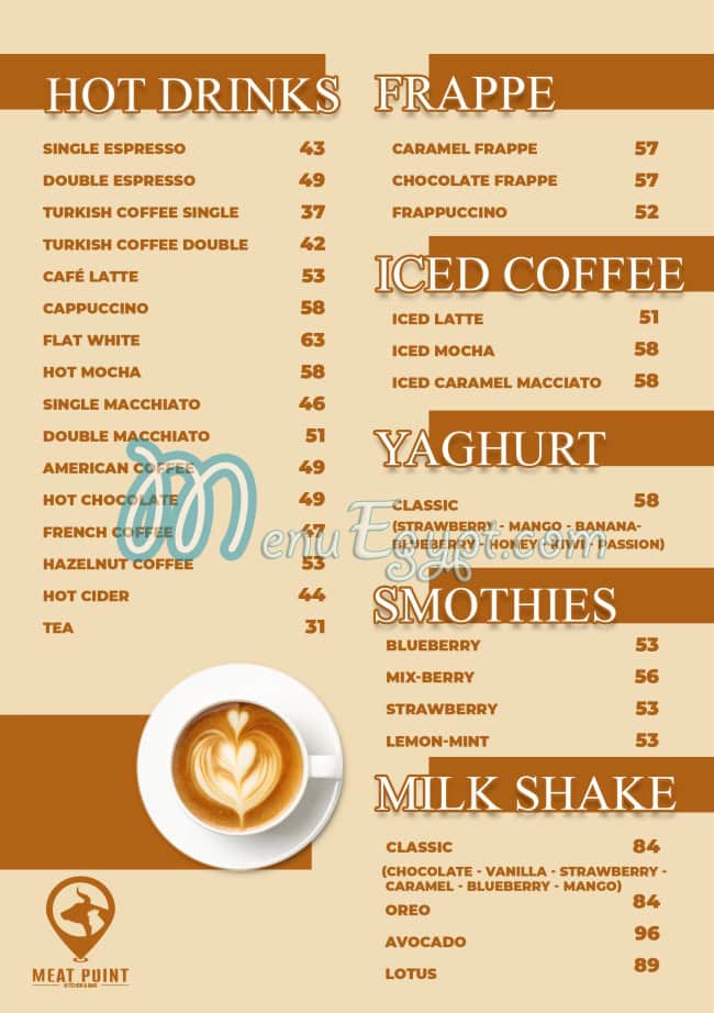 ميت بوينت مصر