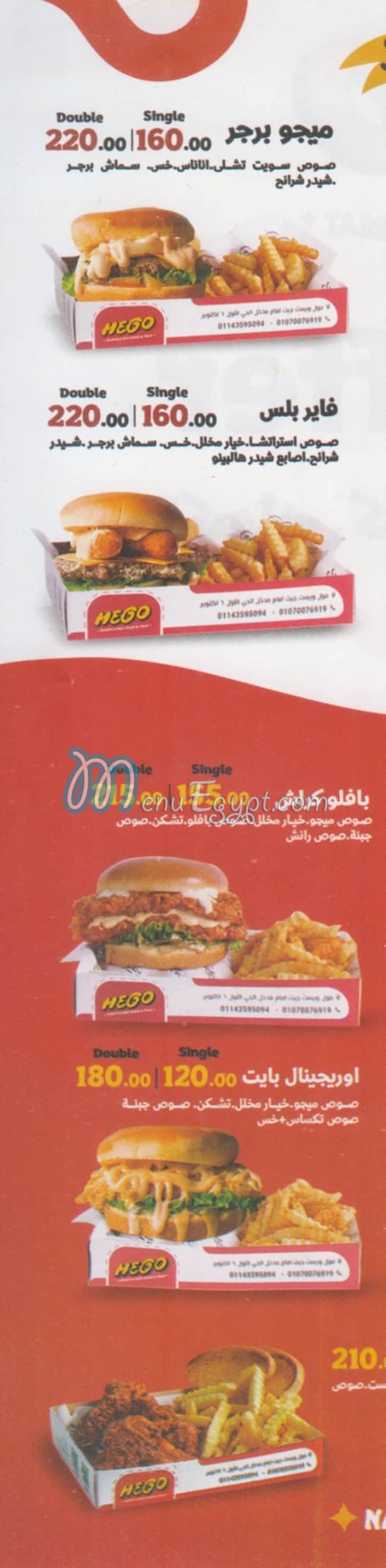 Mego delivery