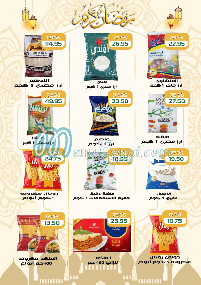 Mekkawy Market menu prices