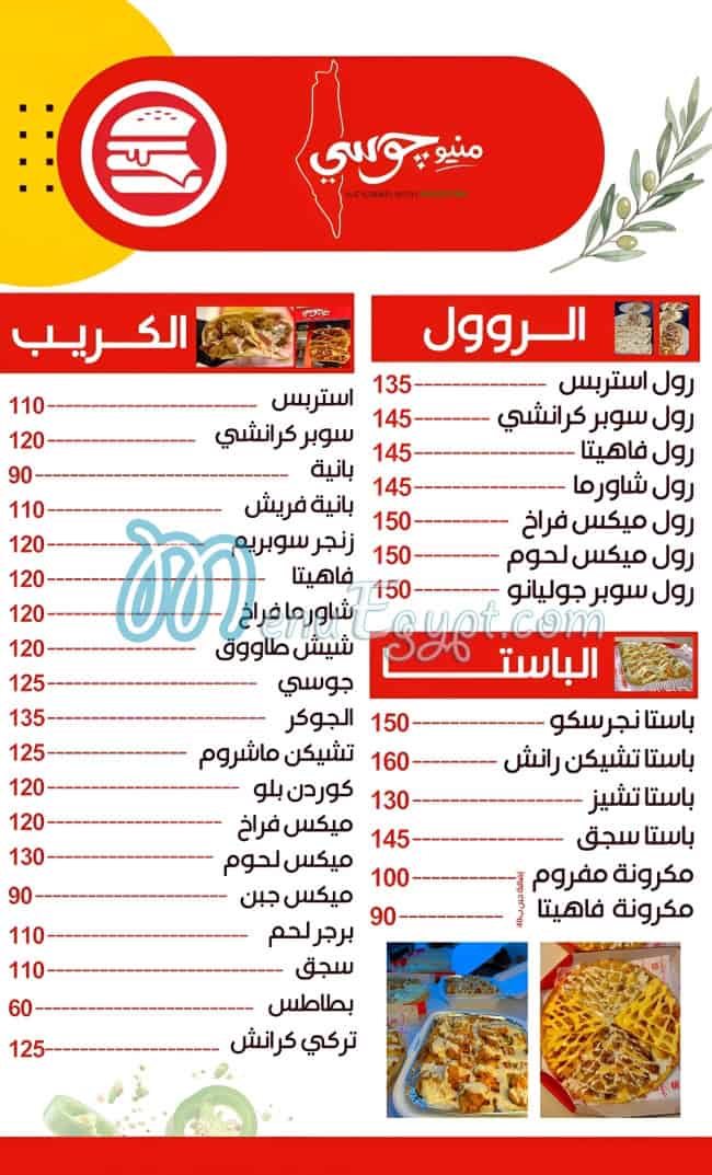 Menu Jossey egypt