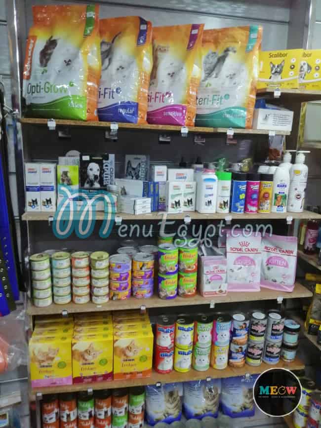 مياو بيت شوب مصر الخط الساخن