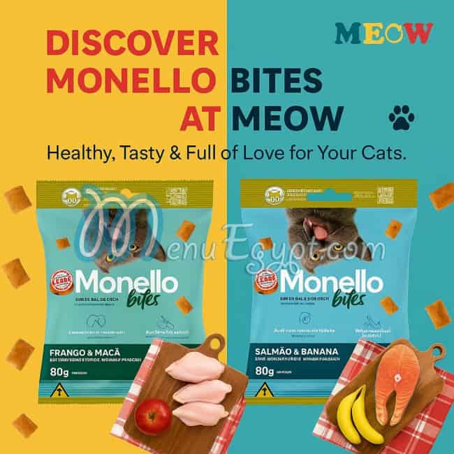 مياو بيت شوب منيو