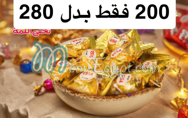 مقلة عبد المنعم مصر منيو بالعربى