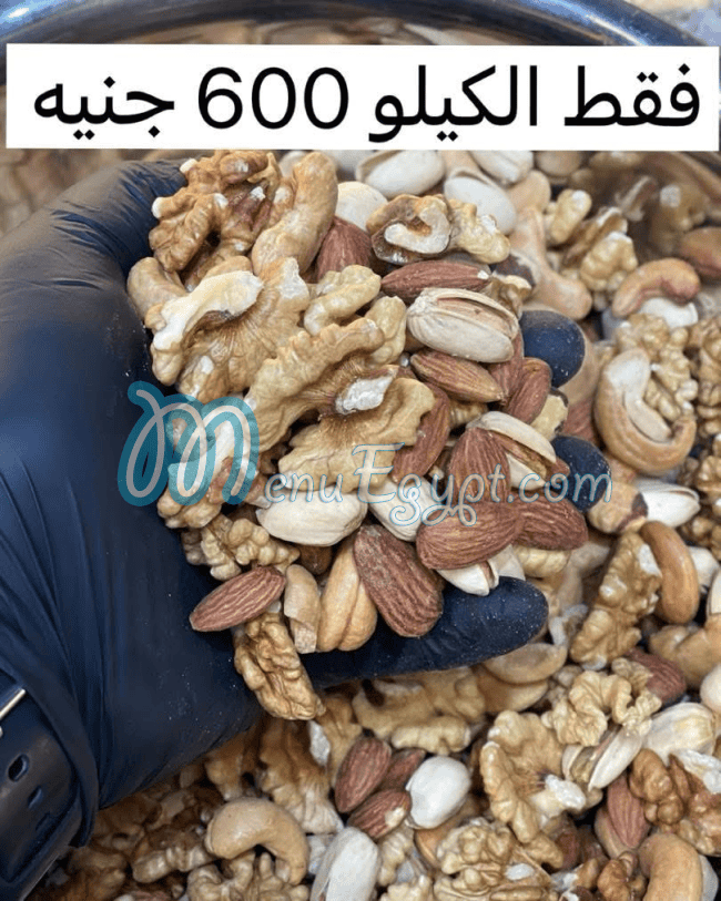 مقلة عبد المنعم مصر الخط الساخن