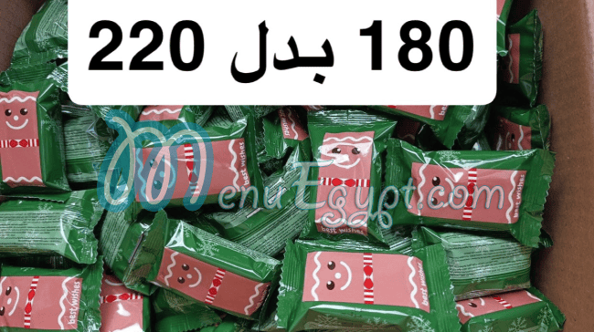 مقلة عبد المنعم مصر