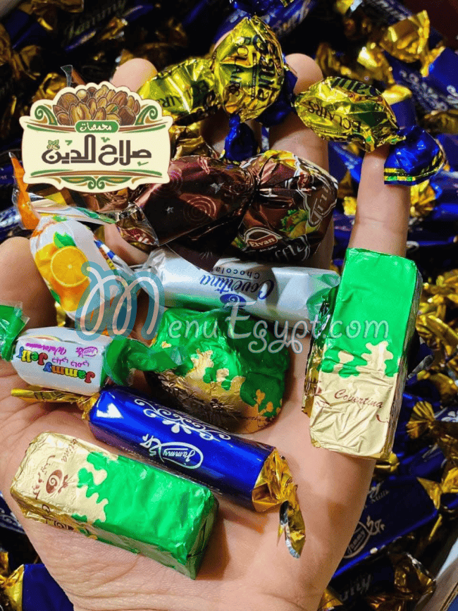 منيو مقلة صلاح الدين