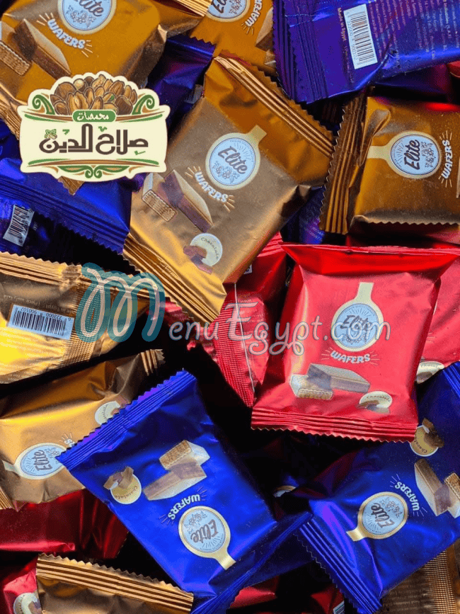 مقلة صلاح الدين منيو