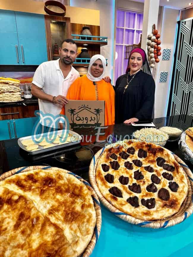 أسعار مشلتت بدوية مصر