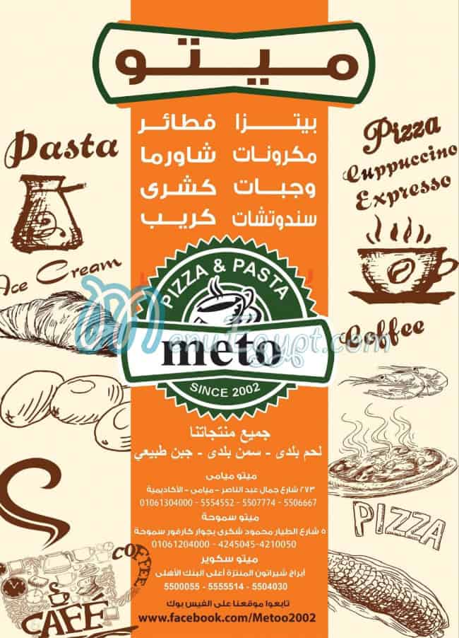 Meto Cafe menu