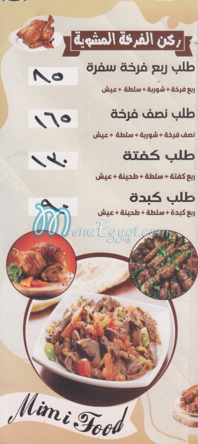 Mimi Food delivery menu