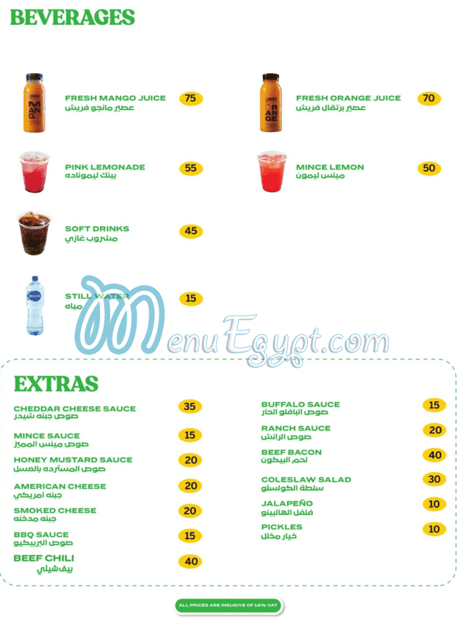 Mince Burger menu Egypt 3