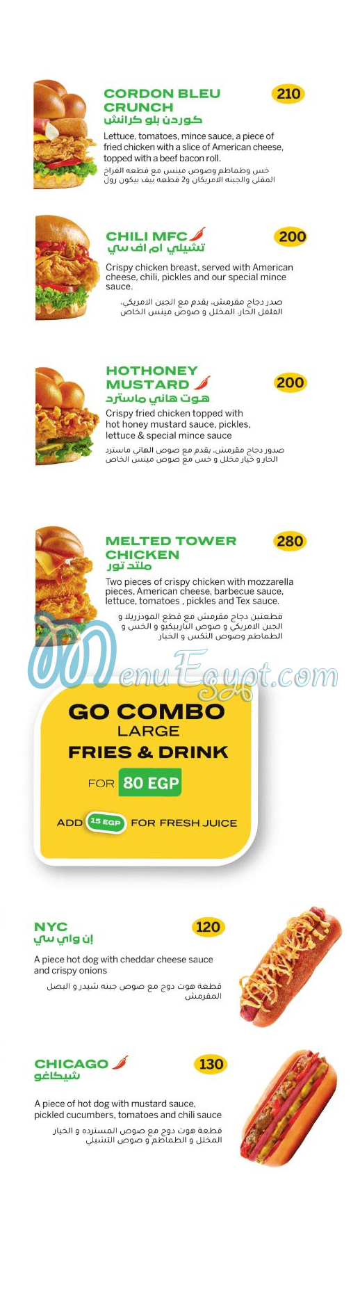 Mince Burger menu Egypt