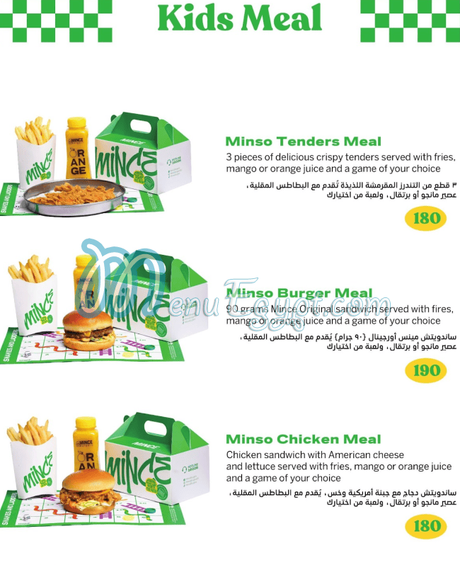 Mince Burger delivery