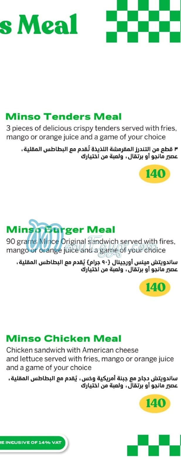 Mince Burger delivery menu