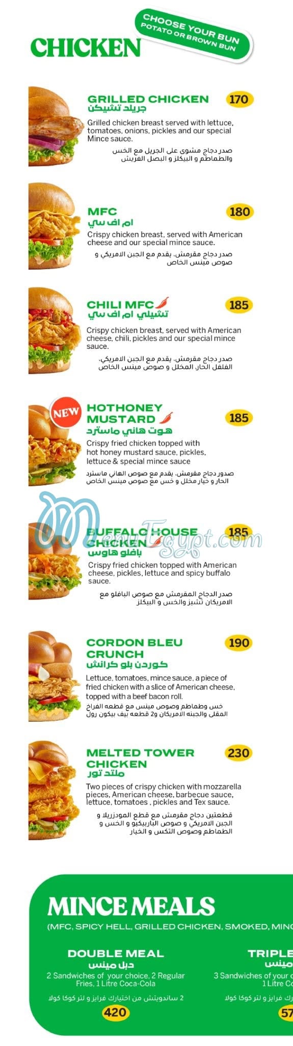 Mince Burger menu prices