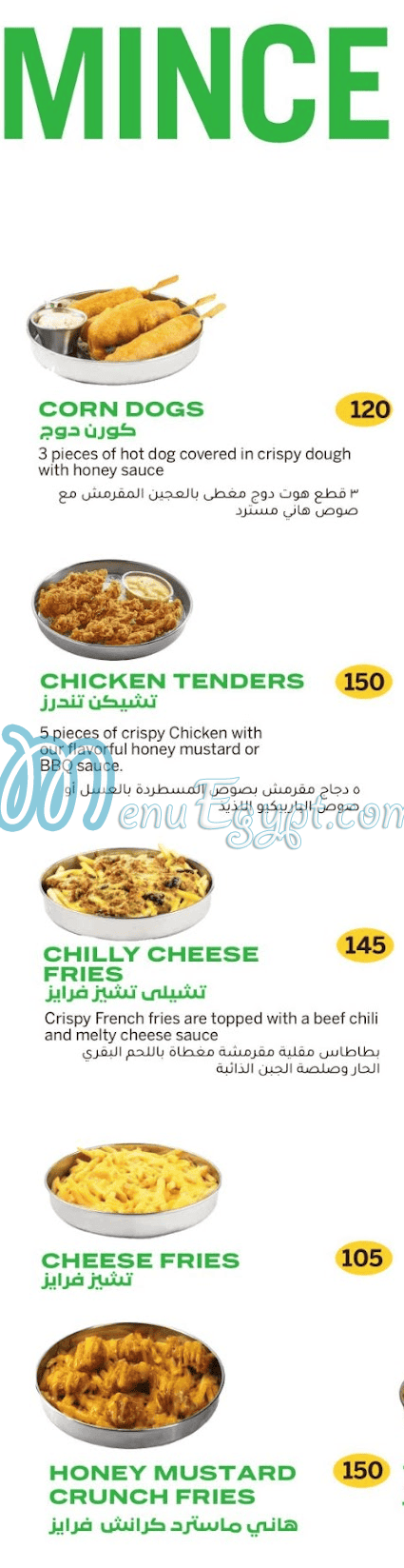 Mince Burger menu Egypt 1