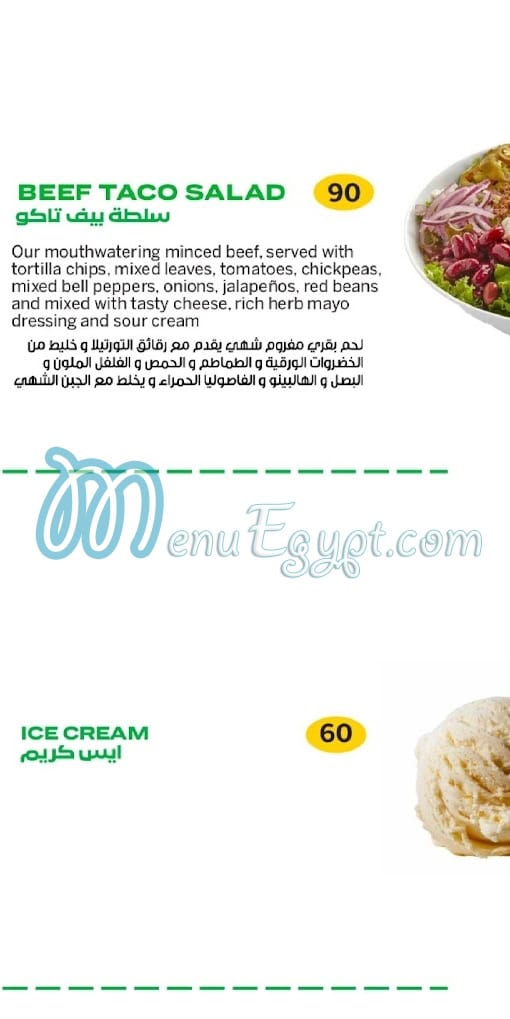 Mince Burger menu Egypt 2