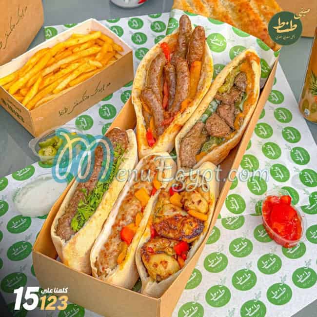 Mini Tante menu Egypt