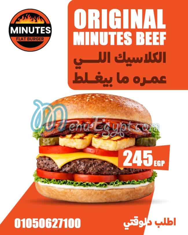 Minutes Fast Food menu