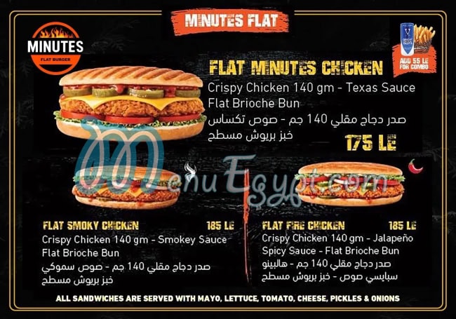 Minutes Fast Food menu Egypt 5