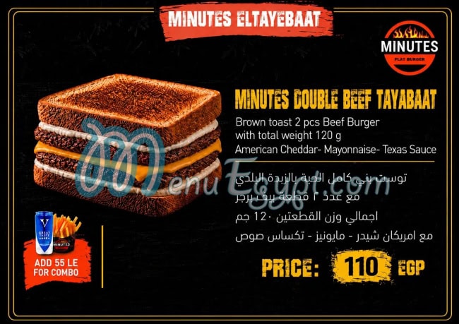 Minutes Fast Food menu Egypt 7