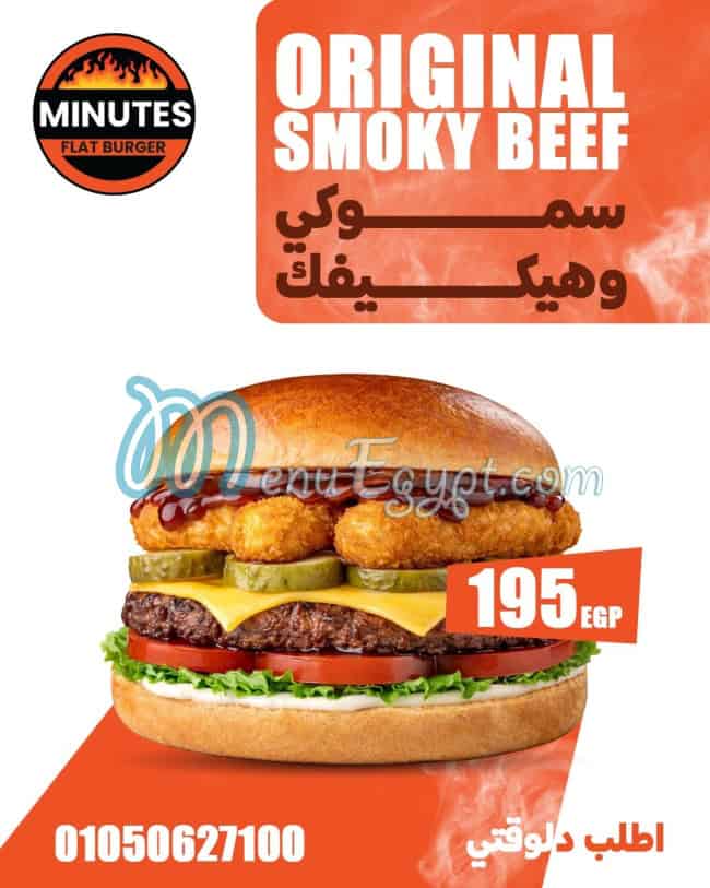 Minutes Fast Food delivery menu