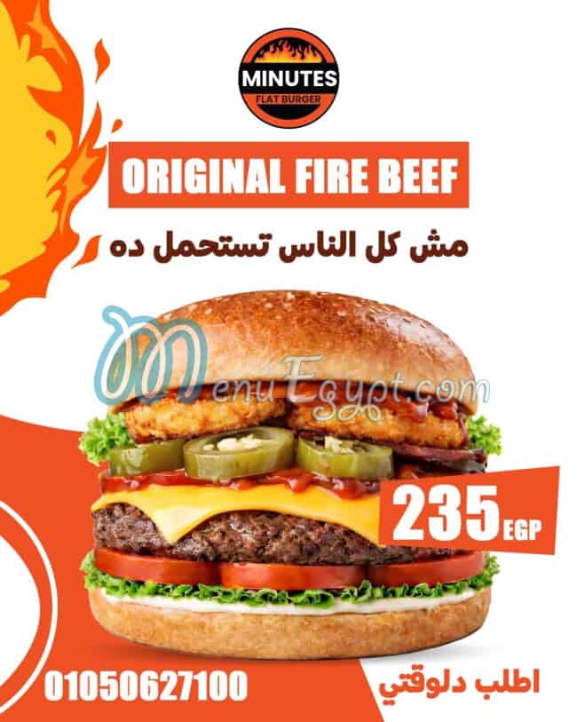Minutes Fast Food online menu