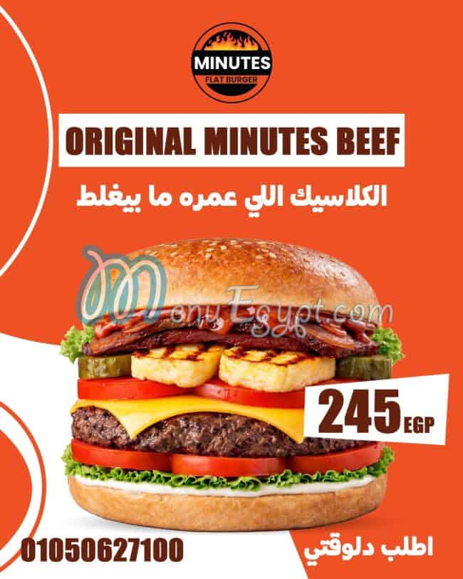 Minutes Fast Food menu prices