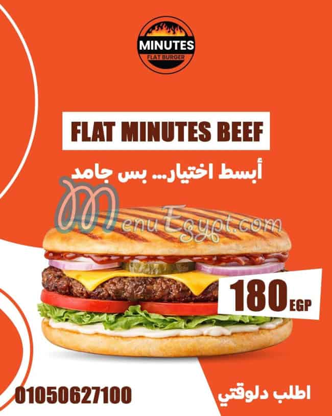 Minutes Fast Food menu Egypt 1