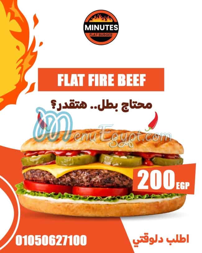 Minutes Fast Food menu Egypt 2