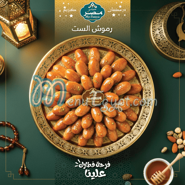 مطعم حلواني مصر النزهه مصر