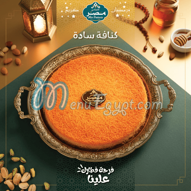 حلواني مصر النزهه مصر الخط الساخن