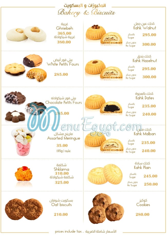 Misr Sweets menu Egypt 6