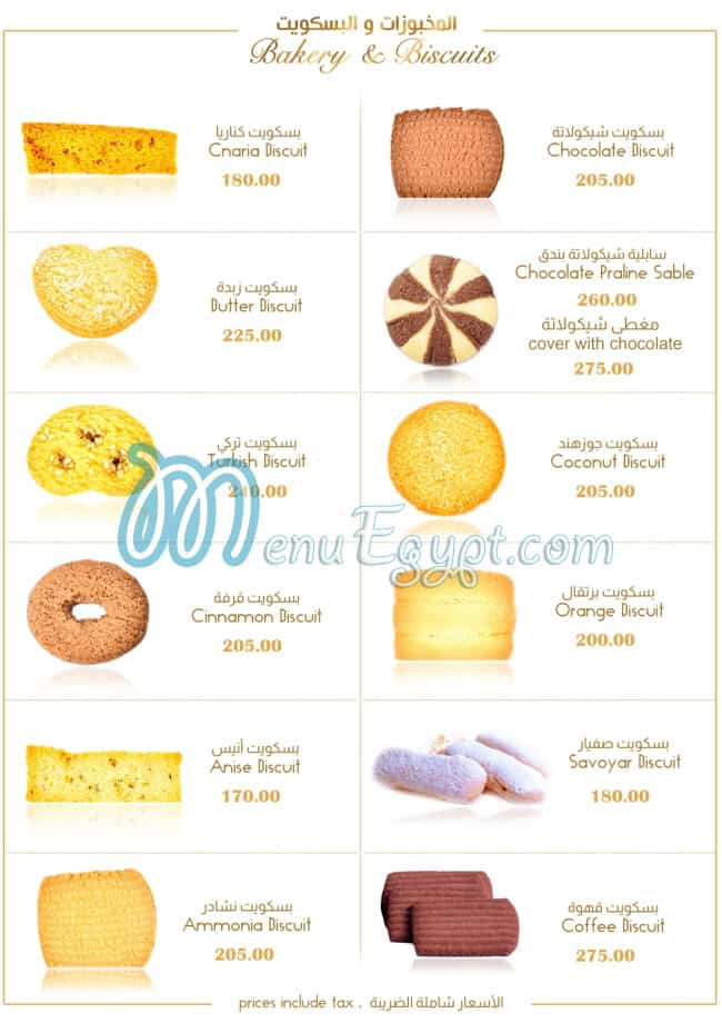 Misr Sweets menu Egypt 7