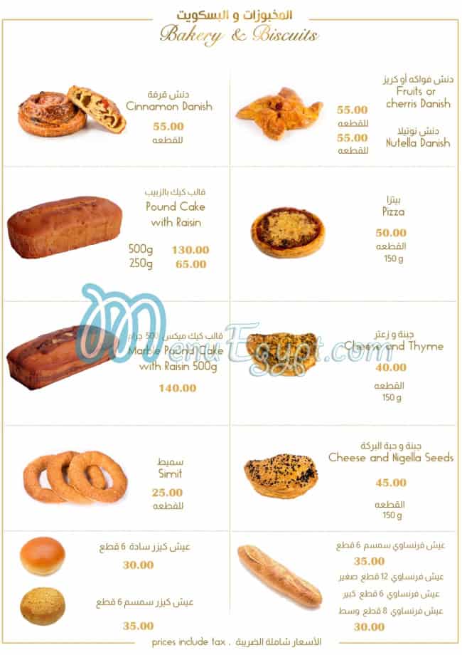 Misr Sweets menu Egypt 8