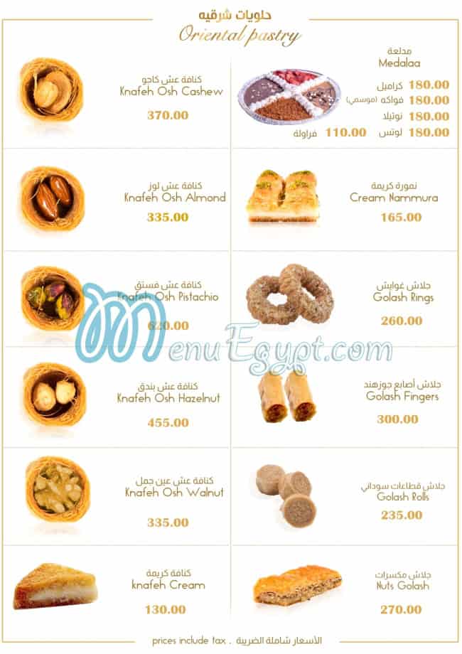 Misr Sweets delivery menu