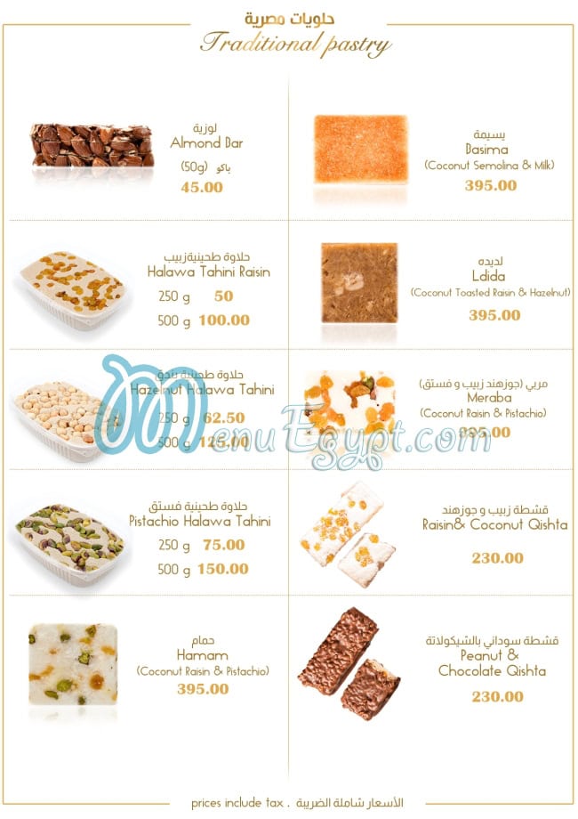 Misr Sweets menu prices