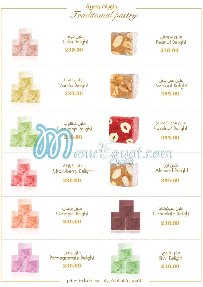 Misr Sweets menu Egypt 1