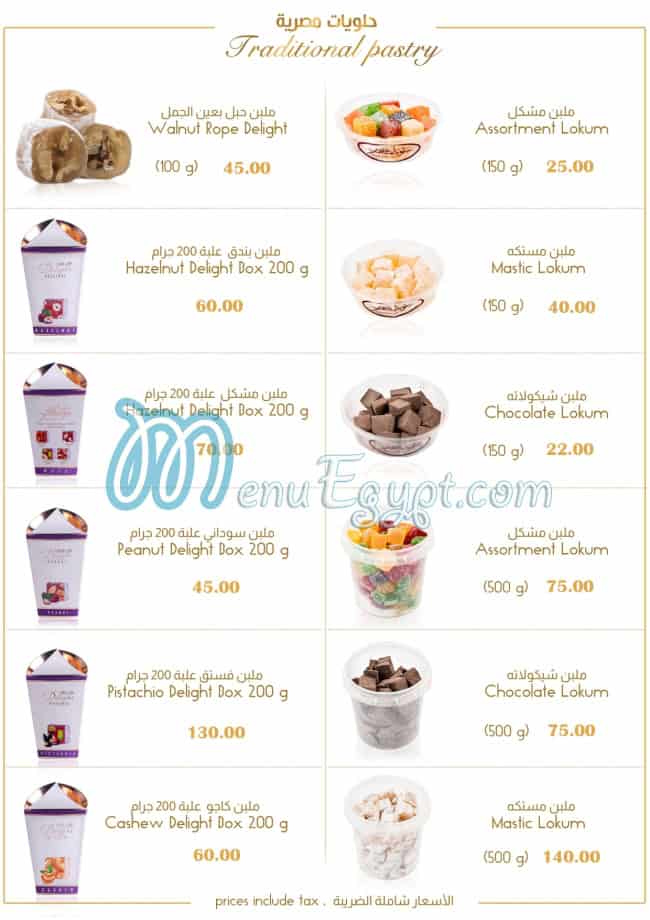Misr Sweets menu Egypt 2