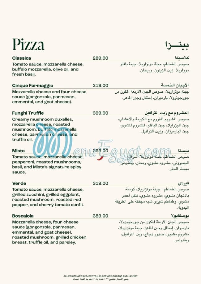 Mista Egypt menu Egypt 12