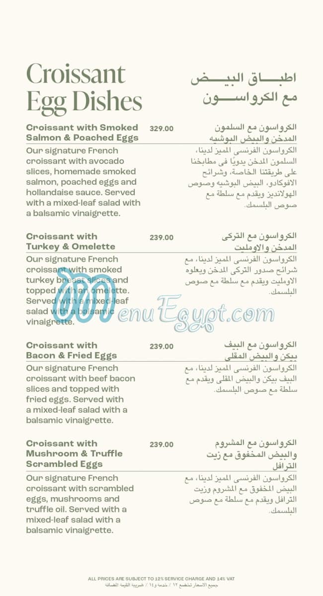 Mista Egypt menu prices