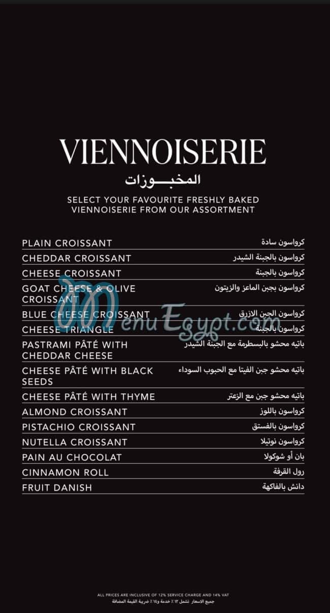 Mista Egypt menu Egypt 1