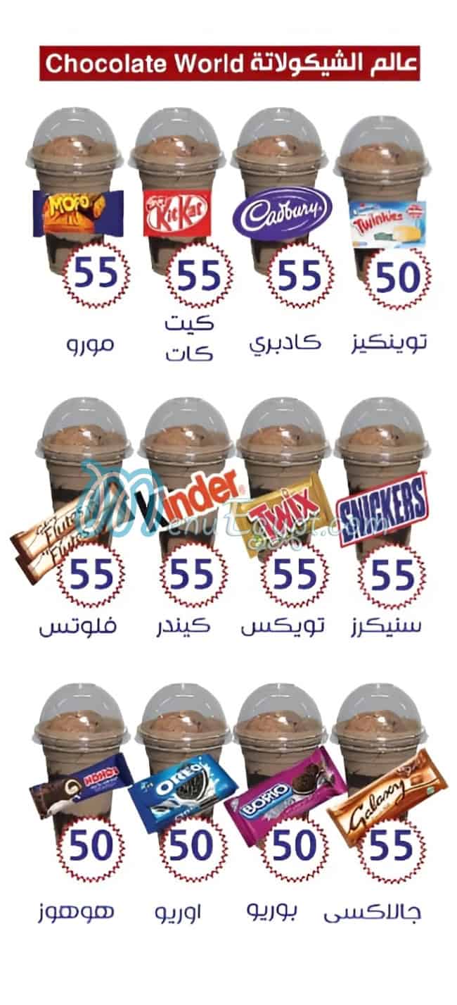 منيو مستر فروت