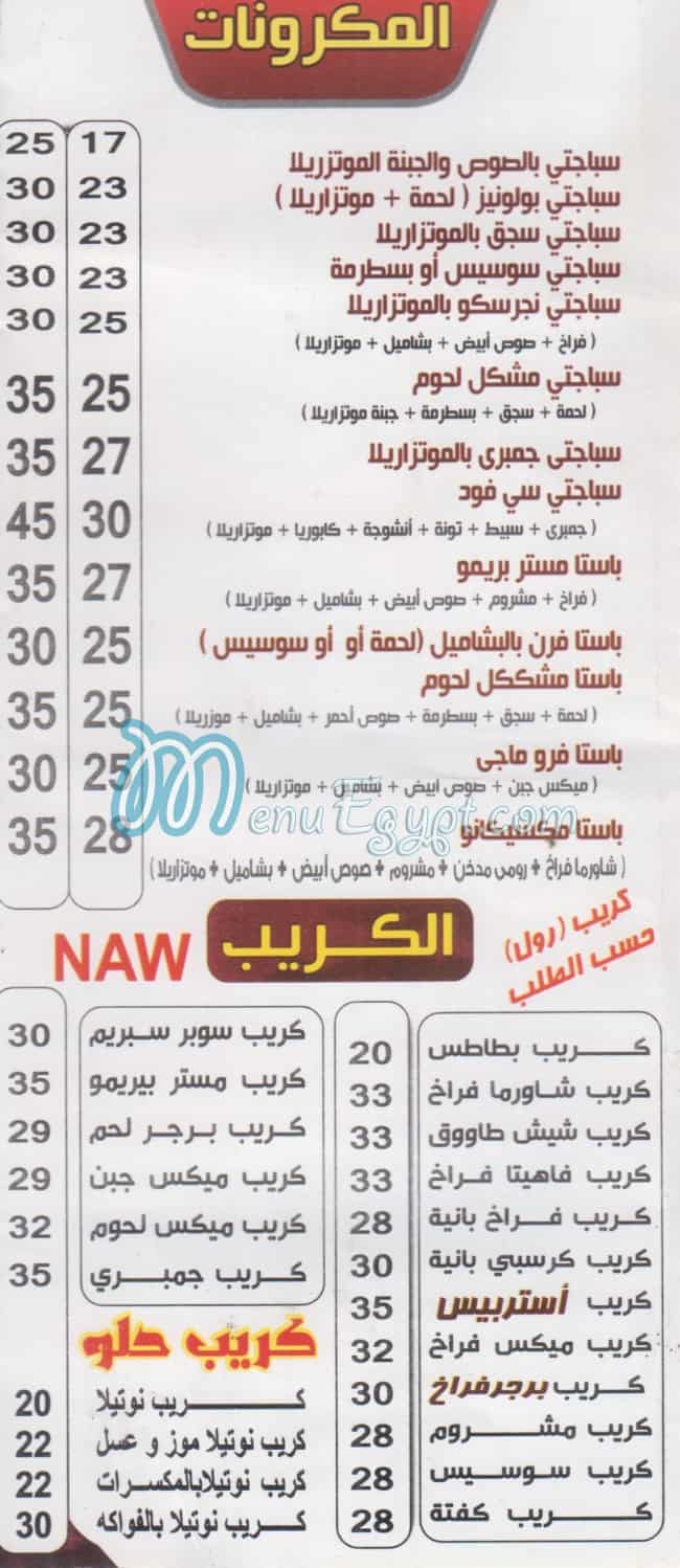 Mister Primo menu Egypt