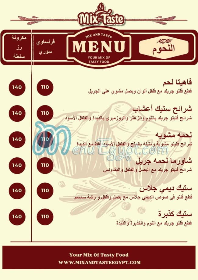 Mix and Taste menu Egypt