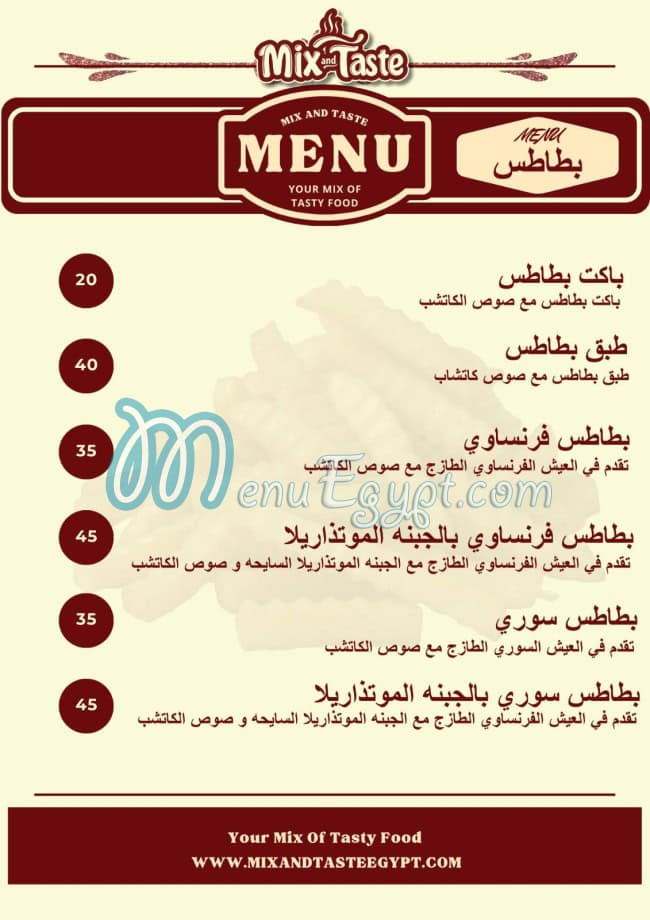 Mix and Taste delivery menu