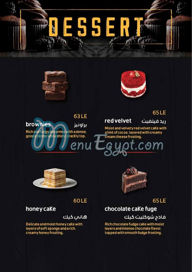 Mix Berlin menu Egypt 4